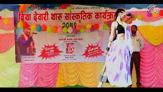Tihar Spical Gulariya, Kanchanpur 2079 Remix Song @Sujita Chaudhary