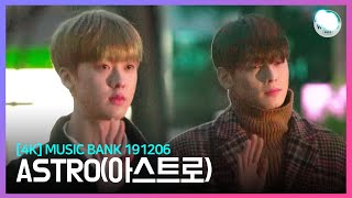 [4K] 191206 ASTRO (아스트로) 뮤직뱅크 출근길 (On the way to music bank)