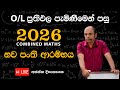 2026 LIVE I Combined Maths I Ajantha Dissanayake