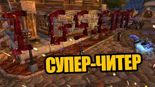 Грязная и сложная работа сотрудника Blizzard