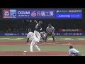 2021年7月2日 今日のナイスプレーまとめ 【勝っても負けても】