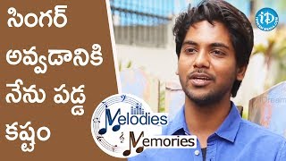 Sweekar Agasthi About His Struggles To Become A Singer || Melodies And Memories