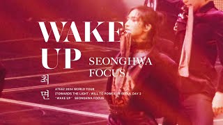 〔Stage Clip〕240128 TOWARDS THE LIGHT : WILL TO POWER in SEOUL WAKE UP ATEEZ 성화 최면 직캠 SEONGHWA Focus