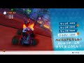 【ctr nf】ひたすらトライアル あつあつインフェルノしま inferno island 1 32.32 ひたすらトライアル 【クラッシュバンディクーレーシングブッとびニトロ】