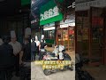 中国百强餐饮企业福州久号食堂 福建 福州 food 福州人 快餐店 食堂