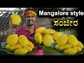 Mangalore style sanjeera | Sweet poori recipe | ಸಂಜೀರ | Teatime Snack recipe | Bhat n Bhat