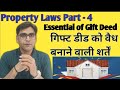 Transfer Property Act|| Essential of Gift Deed|| Valid Conditions