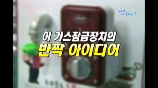 KBS2 TV 굿모닝대한민국 (01)