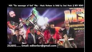 MSG "The massenger of God" Music Release || Sant Gurmeet Ram Rahim Singh | Soni Music | T-TIME MUSIC