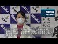 西村ちほ　区議会議員　 2021年　応援メッセージ