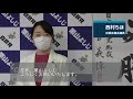 西村ちほ　区議会議員　 2021年　応援メッセージ