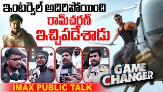 Game Changer Genuine Public Talk | Ram Charan | Game Changer Review | Game Changer Public Review