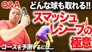 【必見】スマッシュレシーブはこうやる！　他　第４８６話🐵🔥