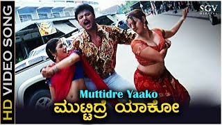 Muttidre Yaako - HD Video Song | Mandya Movie | Darshan | Rakshitha | Radhika Kumaraswamy