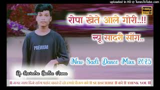 !!  Ropa khete aale gori !!  new old nagpuri Rimix  !!  Dj Ravindra budha Aama  !!