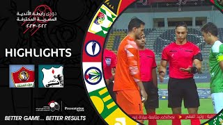 ملخص مباراة إنبي وغزل المحلة 1-0 ( الجولة 30 ) دوري رابطة الأندية المصرية المحترفة 23-2022