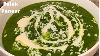 सीक्रेट पदार्थ वापरून बनवा परफेक्ट हॉटेल सारखा पालक पनीर | Palak Paneer recipe | Paripurna Kitchen