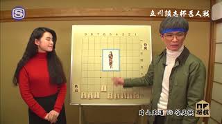 NF将棋 / 片山正通 vs 谷尻誠 #1