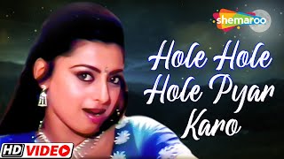 Haule Haule Pyar Karo Na - Video | Mithun Chakraborty | Priya Raman | Sautela (1999)