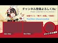 【陰陽師】鈴彦姫＆桜の精編成！叢原火18～19秒周回パーティ紹介！