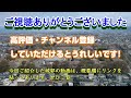 【城めぐり】山形県の城【総集編】