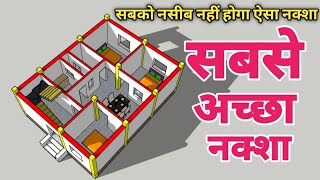 सबको नसीब नहीं होगा ऐसा नक्शा || सबसे अच्छा नक्शा || 22x28 house design plan with 3 Bedrooms