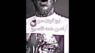 هرکی میتونه حقو نبینه شک نکن ک قلبشم سیاس😈💔