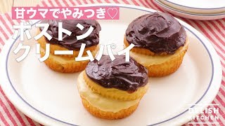 甘ウマでやみつき♡ボストンクリームパイ 　｜　How To Make Boston cream pie