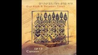 Guy Kark - Lucia (Canaan)