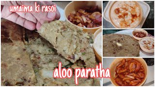 aloo ka zabardast paratha/2 डिप के साथ आलू पराठा बनाना/potato stuffed paratha#alooparatha