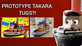 PROTOTYPE TAKARA TUGS?! | A Tons Talk