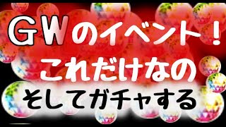 FFRK 実況　無課金　＃186