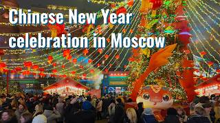 🇨🇳 Chinese New Year celebration in 🇷🇺 Moscow