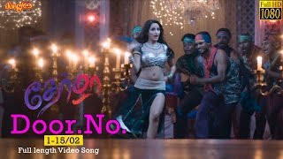 Door No1 Video Song Teaser | Karthi | Nagarjuna | Tamannaah | Gopi Sundar