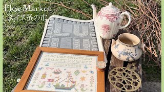 Flea market vlog in Nyon,Switzerland. Found beautiful french antiques at brocante and vintage shops