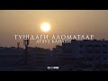 Сехр Ечилишининг Тушдаги Аломатлари