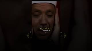 عبد الباسط عبد الصمد - سورة الحشر #عبدالباسط_عبدالصمد #قرآن #قران_كريم