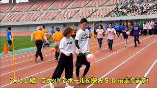 ラケットレースの様子　NSG大運動会２０１８ カレッジリーグ　運動会　ビッグスワン　新潟