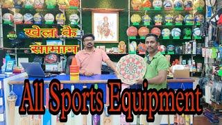 Best Sport Shop in Thane|| Cricket| Fitness| Football| chess| Wholesale sport market in Mumbai