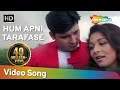 Hum Apni Taraf Se | Ansh Songs | Alka Yagnik | Kumar Sanu | Abbas | Shama Sikandar