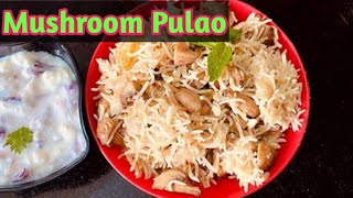 How To Prepare Mushroom Pulao In Kannada//ಮಶ್ರೂಮ್ ಪಲಾವ್ ಮಾಡುವ ವಿಧಾನ//Easy Method Of Mushroom Pulao