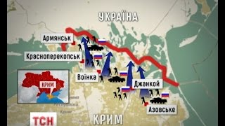 Росія до кордону з материковою Україною стягує свої війська з усього окупованого півострова