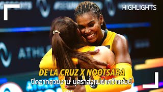 Nootsara Tomkom X De La Cruz วีคสุดท้าย ส่งแม่ย่าคว้าแชมป์ลีกอเมริกา ซีซั่น2 | Highlights | AUVB SS2