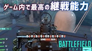 PKPよりも大量キルしやすい神武器 | BF2042