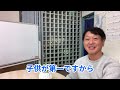 【中学受験】子供のことわかっていますか？仕事で忙し過ぎる母親の子はなぜ成績が伸びないのか？その理由と子供の授業態度との関係についてお話しします。【堀口塾】