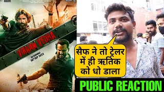 Vikram Vedha Trailer Reaction | Hritik Roshan, Saif Ali Khan | Vikram Vedha Movie #vikramvedha