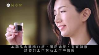 養命酒2016電視廣告按摩篇30秒