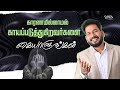 காரணமில்லாமல் காயப்படுத்துகிறவர்களை கையாளுங்கள் | Message By Pastor M.Simon