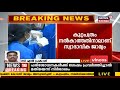 സ്വർണക്കടത്ത് കേസിൽ m sivasankarന് ജാമ്യം കസ്റ്റംസ് കേസിലാണ് ജാമ്യം അനുവദിച്ചത്