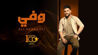 Ali Karadayi - Wafi [Official Lyric Video] (2025) / علي كرداي - وفي